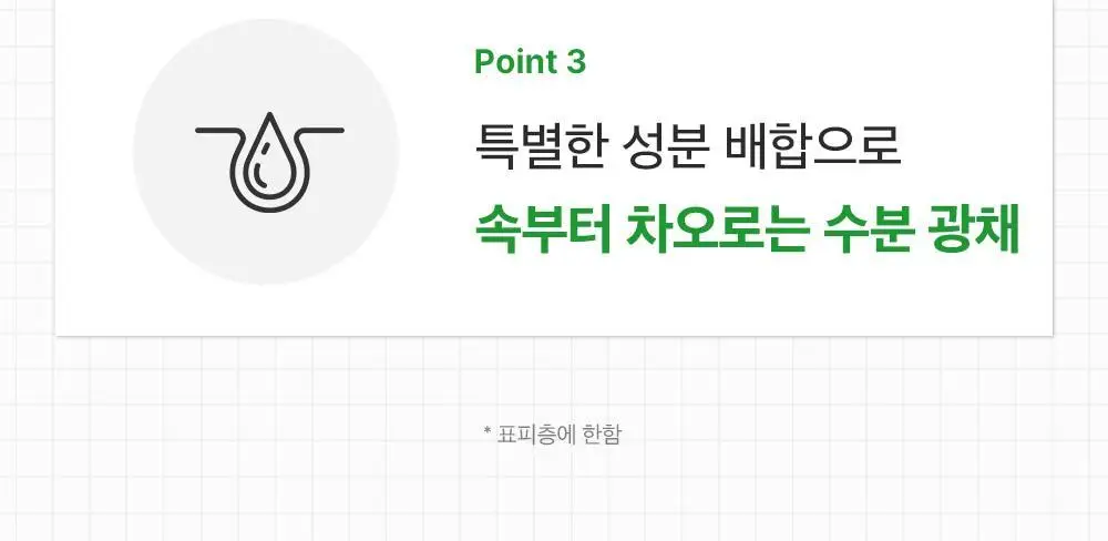[포켓몬 에디션/화잘먹크림] 성분에디터 그린토마토 NMN 포어 리프팅 크림 50ml 더블 기획 (+포켓몬 키링+스티커) 상세페이지 35
